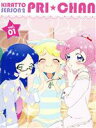 【中古】 キラッとプリ☆チャン(シーズン2) DVD BOX−1/(オムニバス),タカラトミーアーツ(原作),シンソフィア(原作),林鼓子(桃山みらい),久保田...