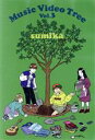 【中古】 Music Video Tree Vol.3/sumika