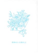 【中古】 花束みたいな恋をした　豪華版（Blu－ray　Disc）／菅田将暉,有村架純,清原果耶,細田佳央太,韓英恵,中崎敏,小久保寿人,土井裕..