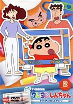 【中古】 クレヨンしんちゃん　TV版傑作選　第15期シリーズ（2）オラのうちにはテレビがないゾ／臼井儀人（原作）,小林由美子（しんのすけ）,ならはしみき（みさえ）,森川智之（ひろし）,こおろぎさとみ（ひまわり）