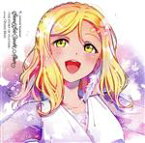 【中古】 LoveLive！　Sunshine！！　Second　Solo　Concert　Album　～THE　STORY　OF　FEATHER～　starring　Ohara　Mari／鈴木愛奈