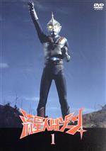 【中古】 流星人間ゾーン DVD VOL．1／青山一也