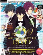 【中古】 アニメディア(7　2018　JULY) 月刊誌／学研プラス