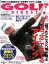 【中古】 GOLF　DIGEST(8　2018) 月刊誌／ゴルフダイジェスト社