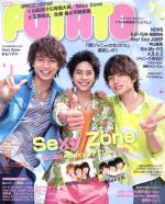  POTATO(7　2014) 月刊誌／学研プラス