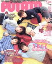 【中古】 POTATO(3 2016) 月刊誌／学研プラス