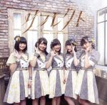 Idol Name: Na Line - 【中古】 リフレクト（Type−B）／Shine　Fine　Movement