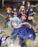 【中古】 転生したらスライムだった件（4）（特装限定版）（Blu−ray　Disc）／川上泰樹（原作）,伏瀬（原作）,みっつばー（原作）,岡咲美保（リムル）,豊口めぐみ（大賢者）,前野智昭（ヴェルドラ）,江畑諒真（キャラクターデザイン）,Elemのサムネイル