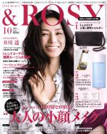 ֥å ŷԾŹ㤨֡š ROSY(102017 (ԼԡפβǤʤ110ߤˤʤޤ