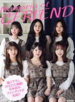 洋泉社販売会社/発売会社：洋泉社発売年月日：2018/10/01JAN：9784800315830