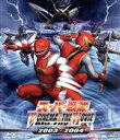 【中古】 スーパー戦隊 V CINEMA＆THE MOVIE 2003－2004（Blu－ray Disc）／八手三郎（原作）,諸田敏（監督）,渡辺勝也（監督）