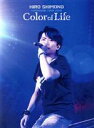 【中古】 下野紘ライヴハウスツアー2018“Color of Life”【きゃにめ限定版】／下野紘