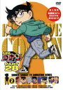 【中古】 名探偵コナン PART28 Vol.2/青山剛昌(原作),高山みなみ(江戸川コナン),山口勝平(工藤新一),山崎和佳奈(毛利蘭),須藤昌朋(キャラクタ...