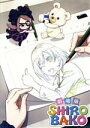 【中古】 劇場版SHIROBAKO 通常版／木村珠莉,武蔵野アニメーション（原作）,佳村はるか（安原絵麻）,千菅春香（坂木しずか）,高野麻美（藤堂美沙）,水島努（監督）,関口可奈味（キャラクターデザイン 総作画監督）,浜口史郎（音楽）