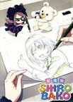 【中古】 劇場版SHIROBAKO　通常版／木村珠莉,武蔵野アニメーション（原作）,佳村はるか（安原絵麻）,千菅春香（坂木しずか）,高野麻美（藤堂美沙）,水島努（監督）,関口可奈味（キャラクターデザイン、総作画監督）,浜口史郎（音楽）