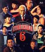 【中古】 HITOSHI　MATSUMOTO　Presents　ドキュメンタル　シーズン6（Blu－ray　Disc）／松本人志,村上ショージ,ジミー大西,藤本敏史,陣内智則,大悟,黒沢かずこ,友近