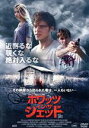 【中古】 ホワッツ・イン・ザ・シェッド/ジェイ・ジェイ・ウォーレン,コディ・コステロ,ソフィア・ハッポネン,フランク・サバテラ(監督、脚本)