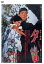 【中古】 夕笛/西河克己(監督),舟木一夫,松原智恵子 4,950円