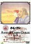 【中古】 世界名作劇場 赤毛のアン VOL.11/ルーシー・モード・モンゴメリ(原作),山田栄子(アン),北原文枝(マリラ),槐柳二(マシュウ),高島雅羅(ダイアナ),近藤喜文(キャラクターデザイン、作画監督),毛利蔵人(音楽) 1,089円