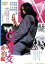 【中古】 0課の女 赤い手錠/杉本美樹,郷英治,丹波哲郎,野田幸男(監督),篠原とおる(原作),菊池俊輔(音楽) 3,190円