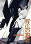 【中古】 背広の忍者/田宮二郎,高松英郎,滝瑛子,弓削太郎(監督),邦光史郎(原作) 3,025円