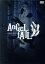 【中古】 AnGeL fAlL(完全生産限定版)/フェロ☆メン,能登麻美子,井上和彦 2,299円