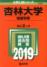 世界思想社販売会社/発売会社：世界思想社発売年月日：2018/10/01JAN：9784325225935