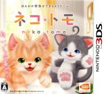 【中古】 ネコ・トモ/ニンテンドー3DS 【中古】 ネコ・トモ/ニンテンドー3DS