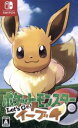 【中古】 ポケットモンスター Let’s Go！イーブイ／NintendoSwitch