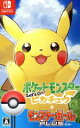 【中古】 ポケットモンスター　Let’s　Go！ピカチュウ　モンスターボール　Plusセット　（初回限定版）／NintendoSwitch