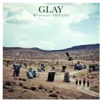 【中古】 愁いのPrisoner／YOUR　SONG／GLAY