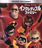 【中古】 インクレディブル・ファミリー 4K UHD MovieNEX(4K ULTRA HD+3Dブルーレイ+Blu−ray Disc)/(ディズニー)