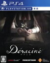 【中古】 【PSVR専用】Deracine／PS4