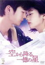 【中古】 空から降る一億の星<韓国版> DVD−BOX2/ソ・イングク,チョン・ソミン,パク・ソンウン