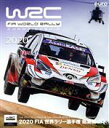 【中古】 2020 FIA 世界ラリー選手権 総集編(Blu−ray Disc)/(スポーツ)