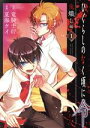 【中古】 ひぐらしのなく頃に令 鬼熾し編(1) ガンガンC ONLINE/夏海ケイ(著者),竜騎士07(原作)