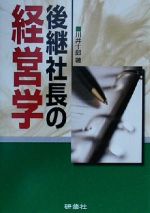 ֥å ŷԾŹ㤨֡š ѼĹηбĳء潽Ϻ(ԡפβǤʤ100ߤˤʤޤ