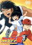 【中古】 キャプテン翼 ROAD TO DREAM GOAL.2/高橋陽一(原作),杉井ギサブロー,前田実(キャラクターデザイン・総作画監督),大空翼(子供):井上喜久子,大空翼(青年時代):関智一,ロベルト本郷:宮本充,中沢早苗:榎本温子,岬太 1,331円