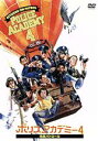 【中古】 ポリスアカデミー4 市民パトロール 特別版/ジム・ドレイク(監督),スティーヴ・グッテンバーグ,ババ・スミス