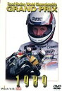 【中古】 W.G.P.総集編 1989/スポーツ