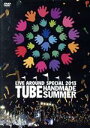 【中古】 TUBE LIVE AROUND SPECIAL 2013 HANDMADE SUMMER/TUBE