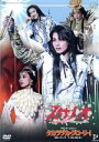 【中古】 スサノオ/タカラヅカ・グローリー!/宝塚歌劇団雪組