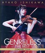 【中古】 ジャンルレス　THE　BEST　コンサートツアー（Blu－ray　Disc）／石川綾子