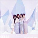 【中古】 Stand by you(TYPE−C)(初回生産限定盤)(DVD付)/SKE48
