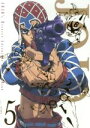 【中古】 ジョジョの奇妙な冒険 黄金の風 Vol．5（初回仕様版）／岸田隆宏（キャラクターデザイン）,小野賢章（ジョルノ バァーナ）,中村悠一（ブローノ ブチャラティ）,諏訪部順一（レオーネ アバッキオ）,菅野祐悟（音楽）