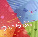 佐藤直紀（音楽）販売会社/発売会社：（株）ランブリング・レコーズ発売年月日：2018/11/02JAN：4545933132986