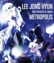 【中古】 LEE JONG HYUN Solo Concert in Japan −METROPOLIS− at PACIFICO Yo...