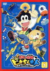 【中古】 ポチっと発明　ピカちんキット　DVD　BOX　1／小池智史（キャラクターデザイン）,荒牧園美（キャラクターデザイン）,沢城みゆき（遠松エイジ）,山崎バニラ（ポチロー）,鈴木絵理（ひなちゃん）,朝倉紀行（音楽）