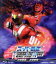 【中古】 スーパー戦隊 V CINEMA&THE MOVIE 2008-2009(Blu-ray Disc)/八手三郎(原作),竹本昇(監督),加藤弘之(監督),諸田敏(監督) 2,299円