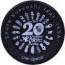 【中古】 仮面ライダージオウ TV主題歌「Over“Quartzer”」(初回生産限定盤)(玩具「DX ジオウライドウォッチ」付)/Shuta Sueyoshi...